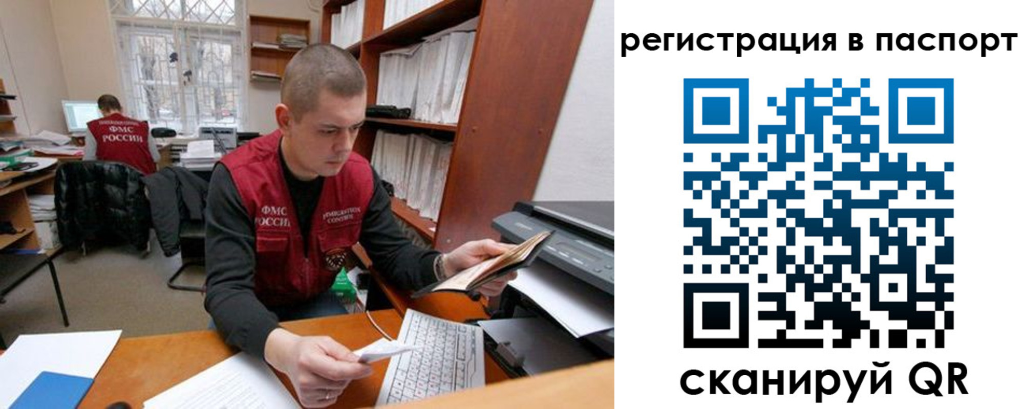 регистрация для школы в Ершове