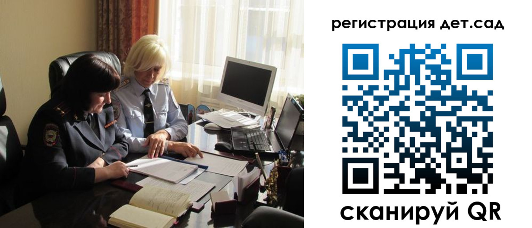 прописка в квартире в Ершове