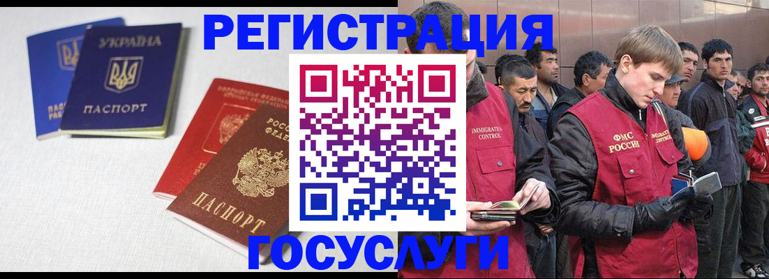 где прописаться в Ершове